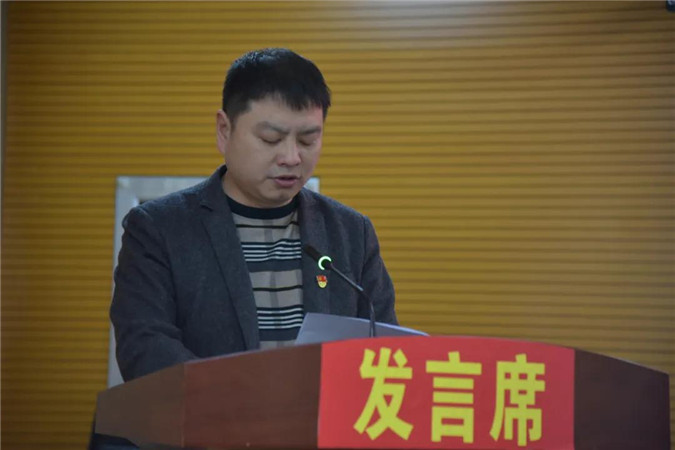 江口县述责述廉述德大会召开