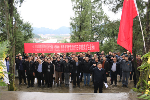 江口县纪委到烈士陵园开展祭扫活动