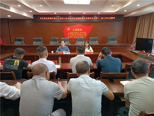 于红赴江口宣讲习近平总书记近期重要讲话精神及省委十二届九次全会精神