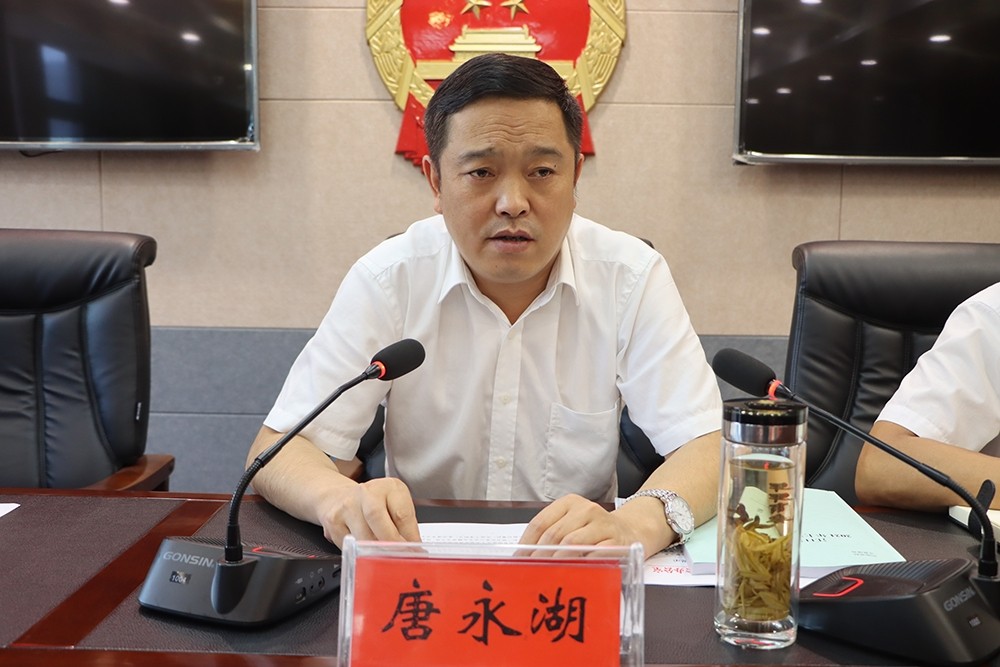 江口县纪委监委召开2021年上半年工作会