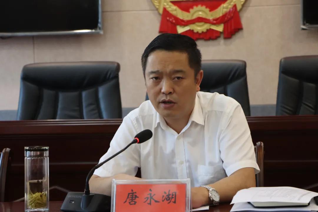 江口县纪委监委理论学习中心组党史学习教育专题学习会召开