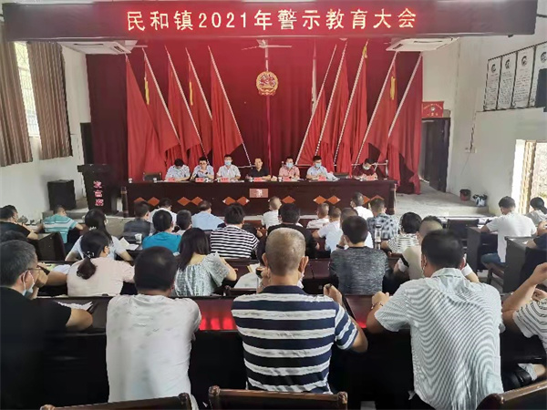 江口县开展2021年群众身边腐败和不正之风领域第一轮警示教育活动