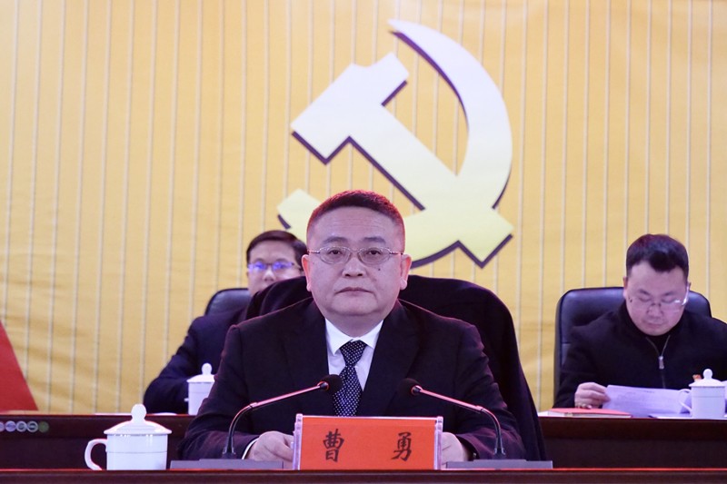 中国共产党江口县第十四届纪律检查委员会第二次全体会议召开