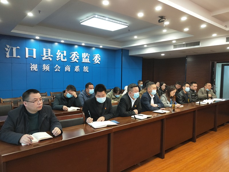 县纪委监委第一党支部召开2021年度组织生活会暨民主评议党员大会