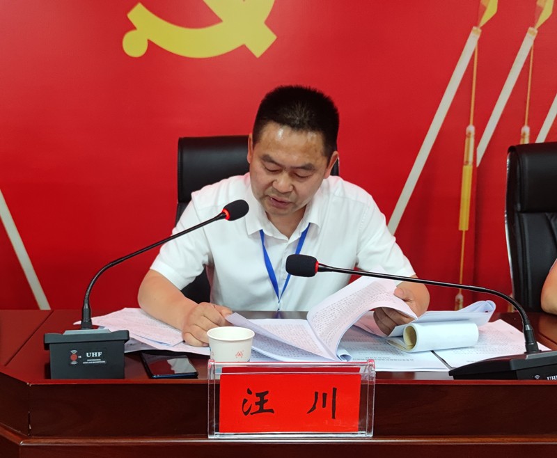 十四届县委第一轮巡察第四巡察组巡察县自然资源局党委工作动员会召开