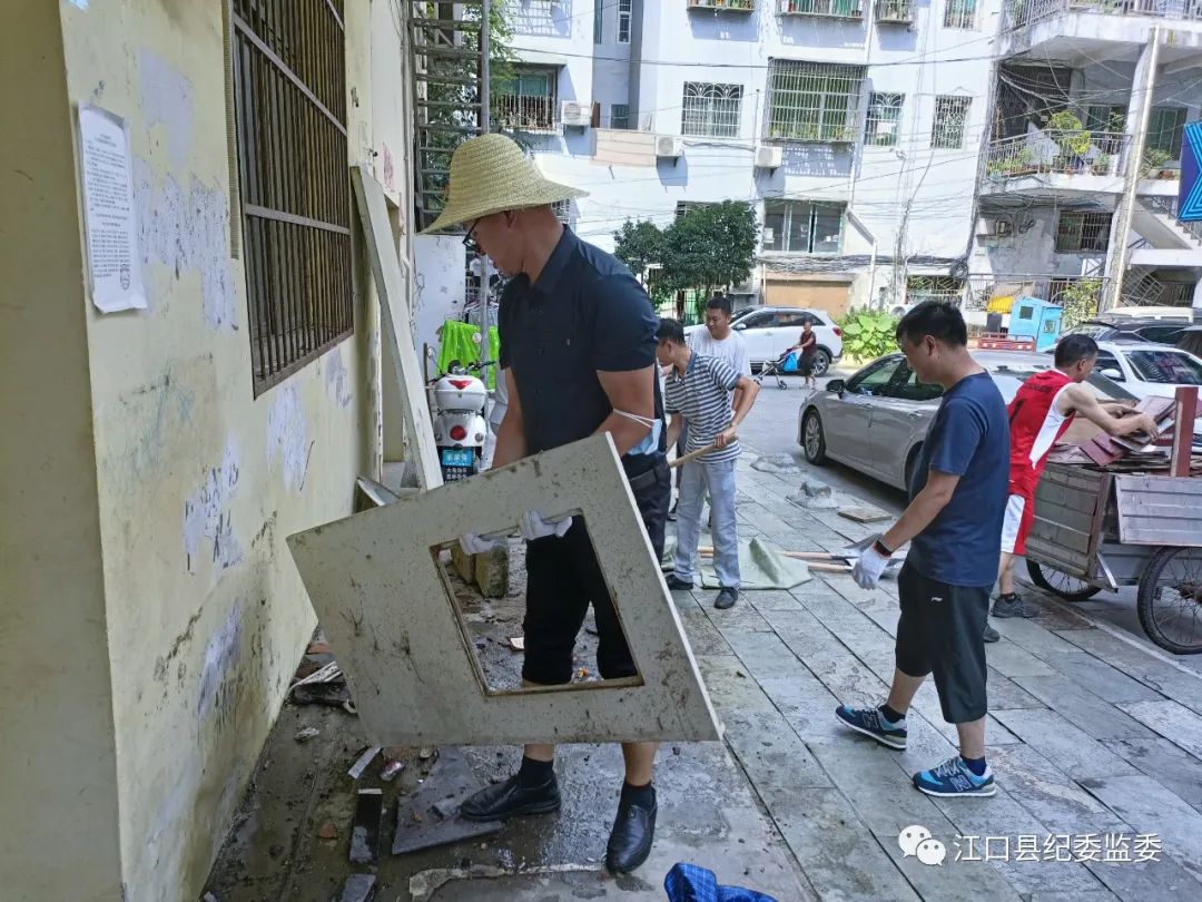 江口县纪委监委组织开展环境卫生集中大整治活动