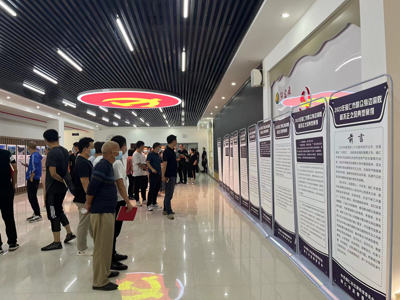江口县开展2022年群众身边腐败和不正之风领域警示教育活动