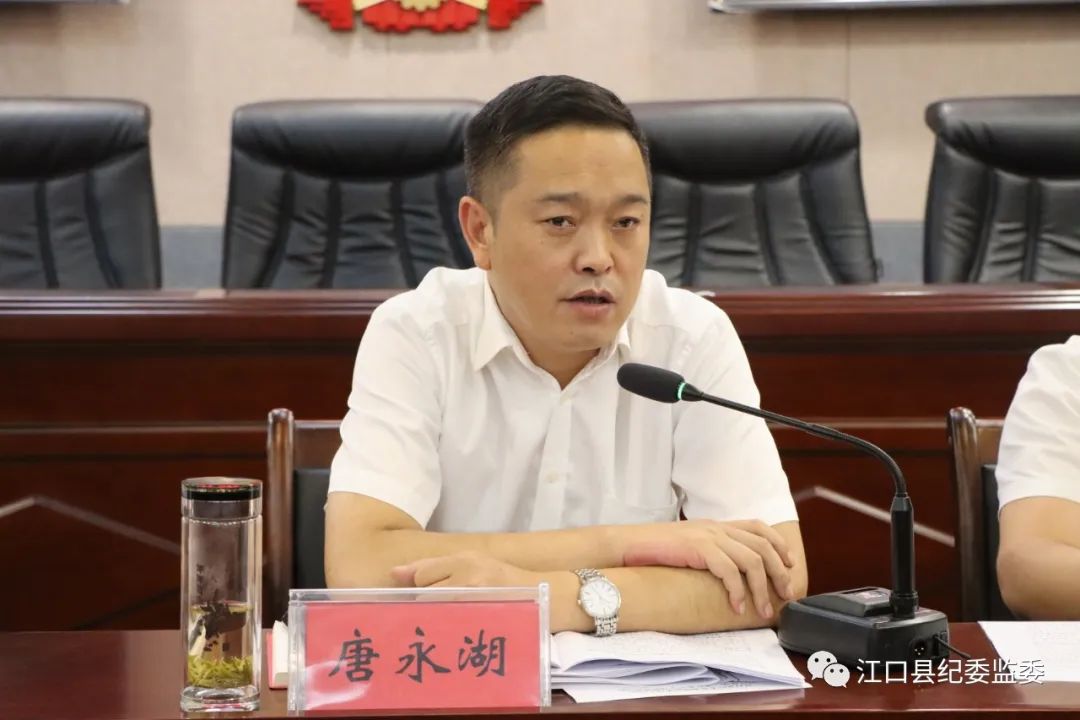 县纪委监委理论学习中心组召开2022年第三季度集中学习研讨会