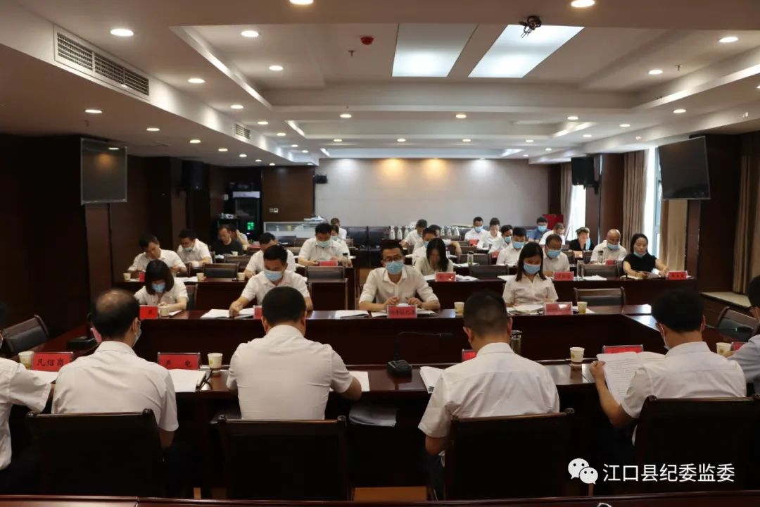 县纪委监委理论学习中心组召开2022年第三季度集中学习研讨会
