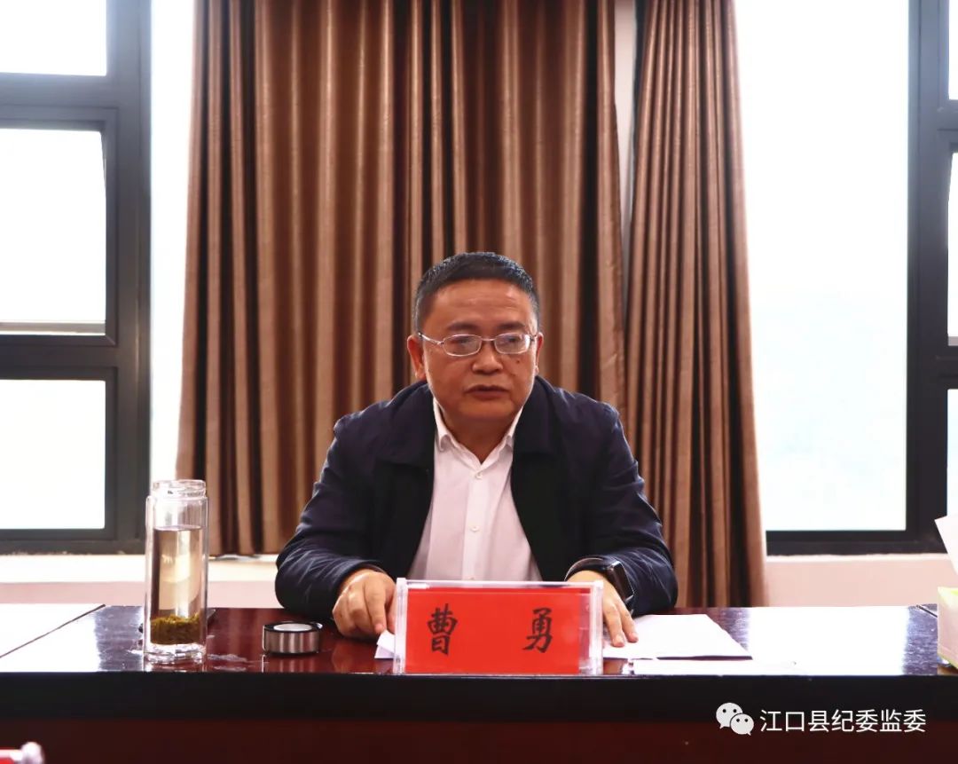 曹勇到巡察办开展第二轮巡察中期调研