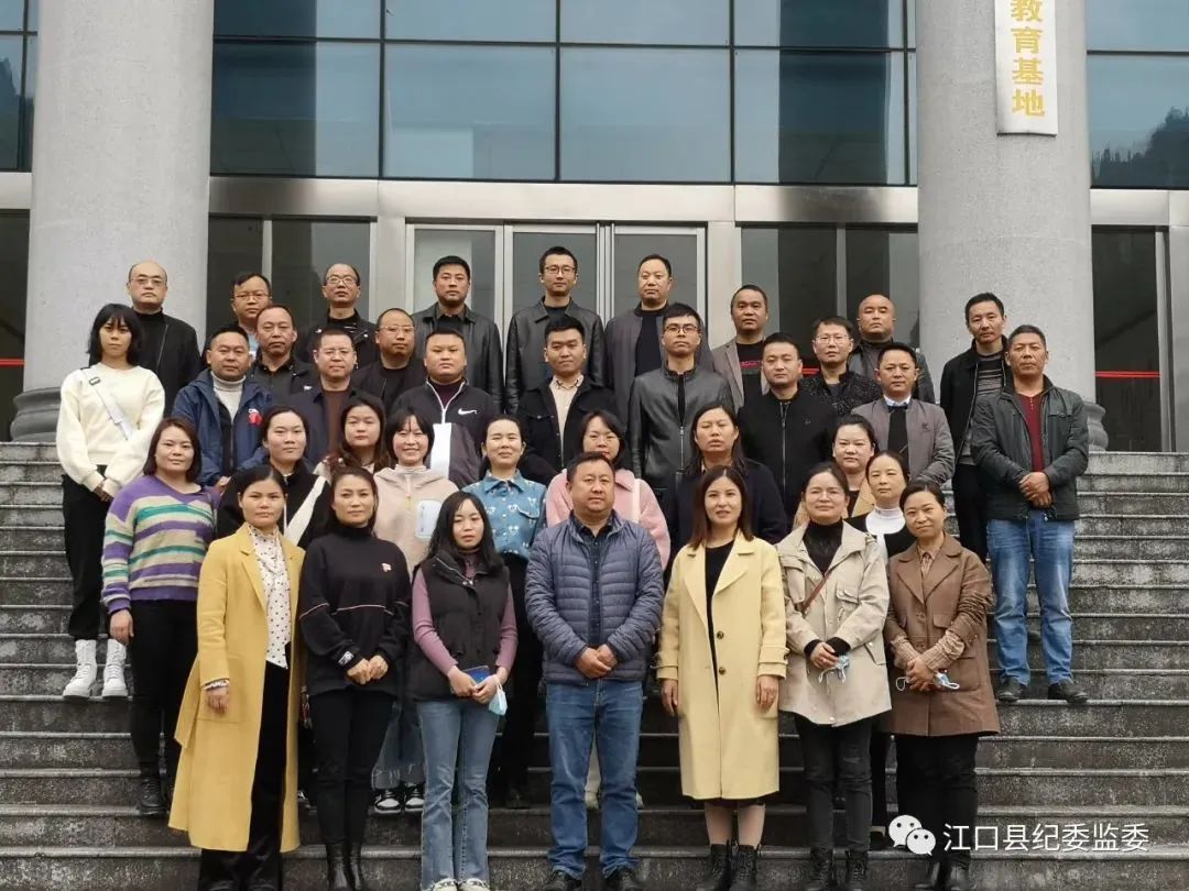 江口县纪检监察系统干部能力提升培训班第一期圆满收官