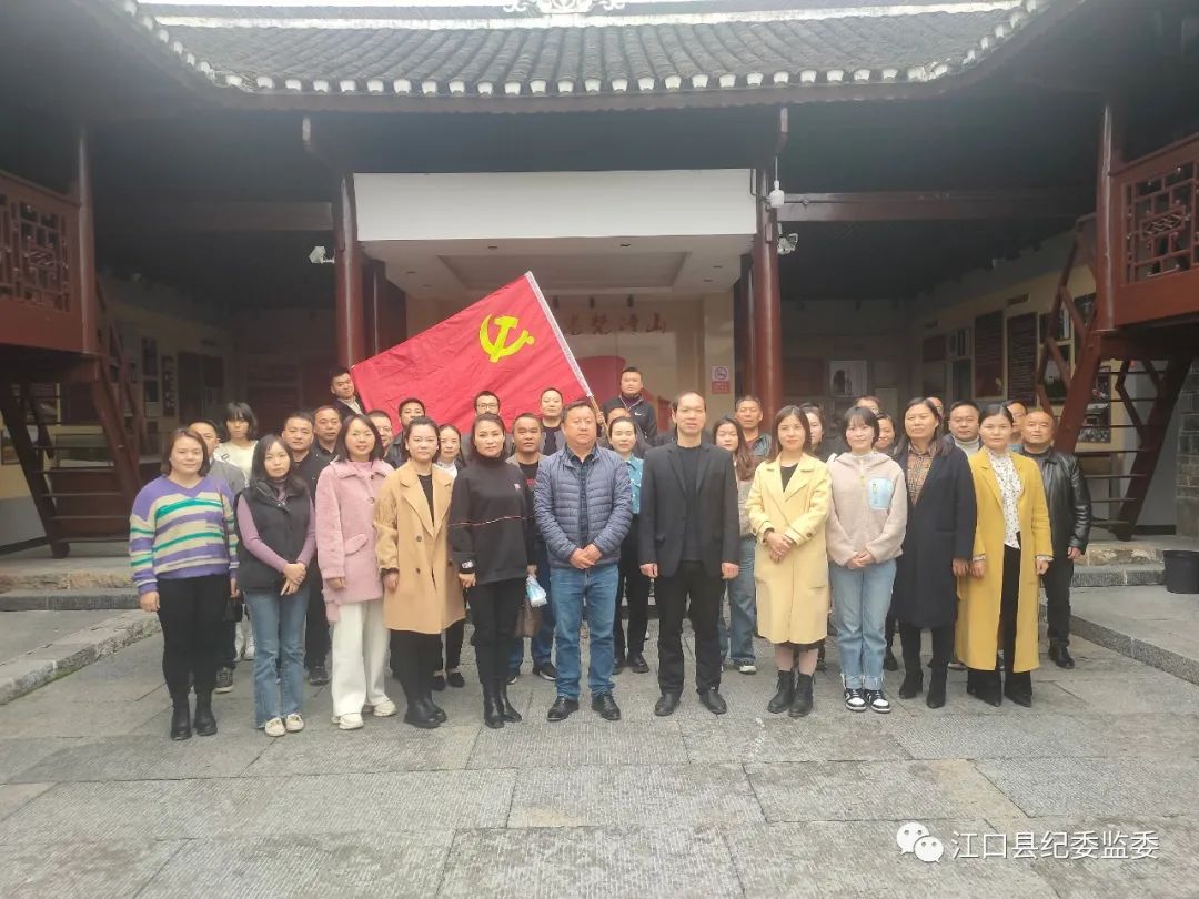 江口县纪检监察系统干部能力提升培训班第一期圆满收官