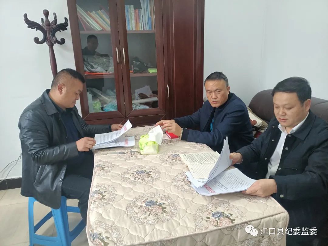 十四届县委第二轮巡察第三巡察组向县残联党组反馈巡察情况