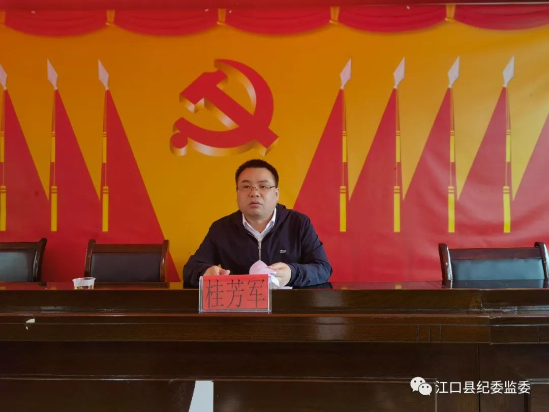 桂芳军到怒溪镇地楼村宣讲党的二十大精神