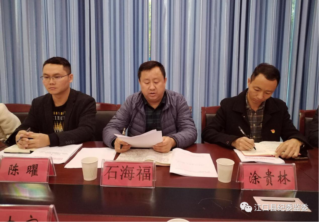 十四届县委第二轮巡察第二巡察组向县红十字会党组反馈巡察情况