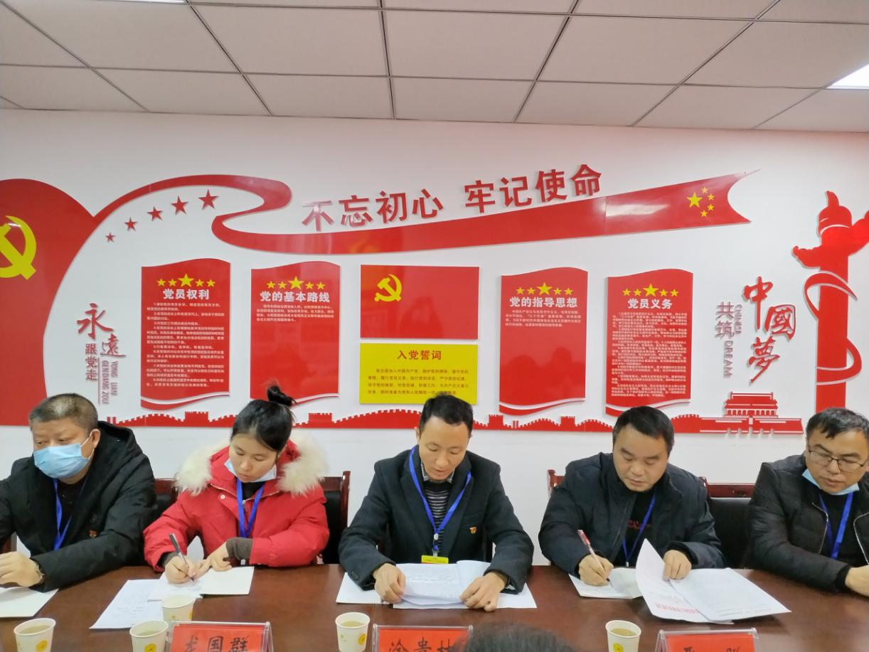 县委第二巡察组巡察县直机关工委工作动员会召开