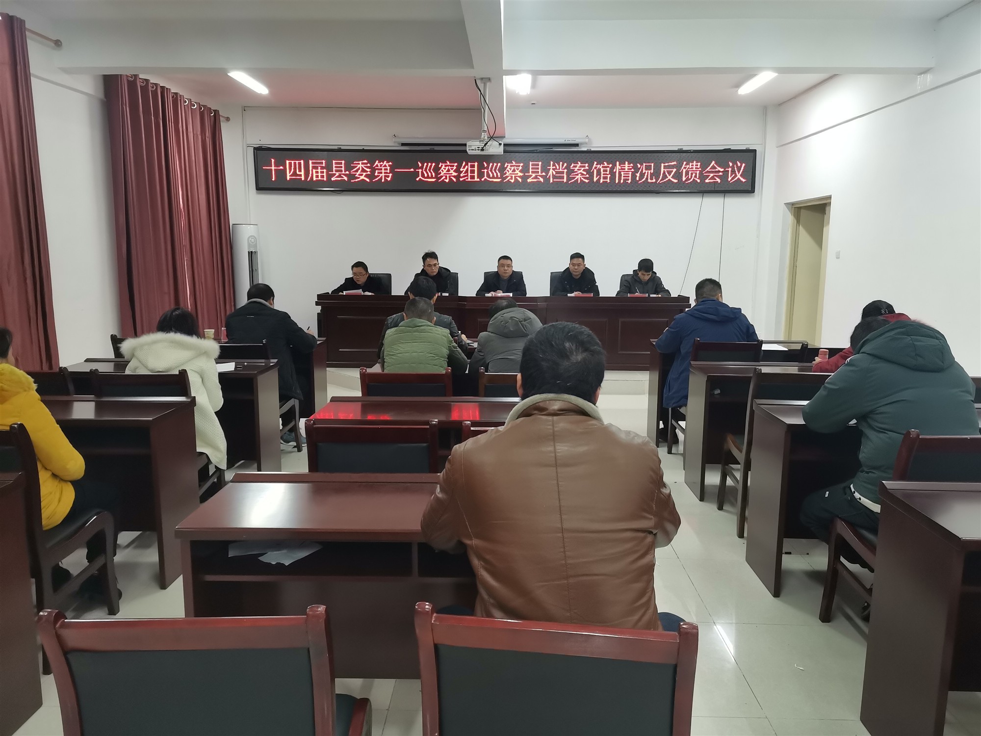 十四届县委第三轮巡察第一巡察组向县档案馆反馈巡察情况