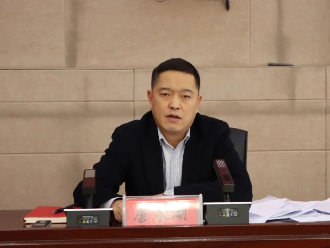 江口县纪检监察业务工作推进会暨“调查研究年”启动会召开