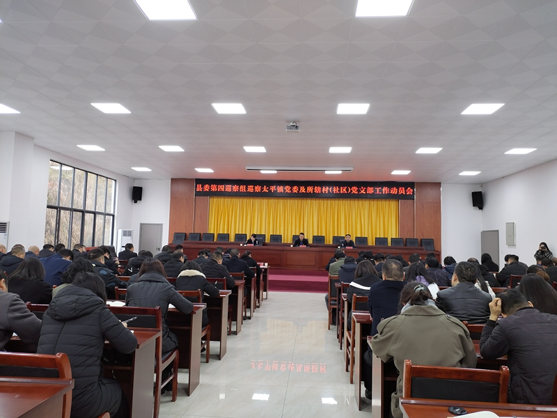 十四届江口县委第四轮巡察完成首批进驻