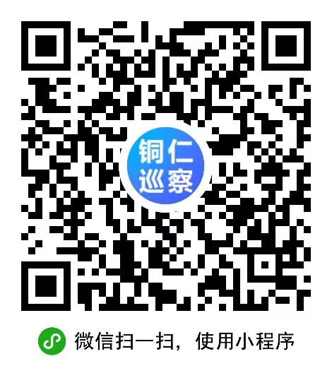 十四届江口县委第四轮巡察第三巡察组巡察县第三中学党委工作动员会召开
