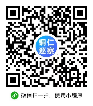 十四届县委第四轮巡察第一巡察组巡察县第四中学动员会召开