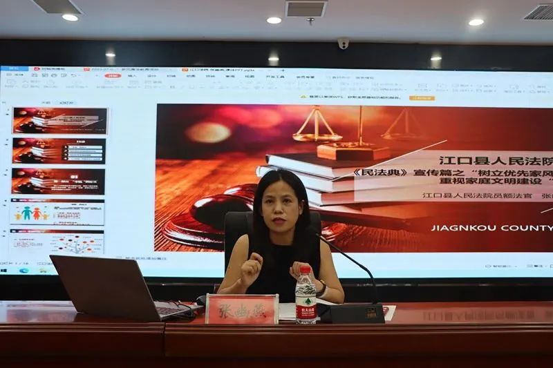 江口县开展清廉江口·“一把手”家风廉洁教育活动