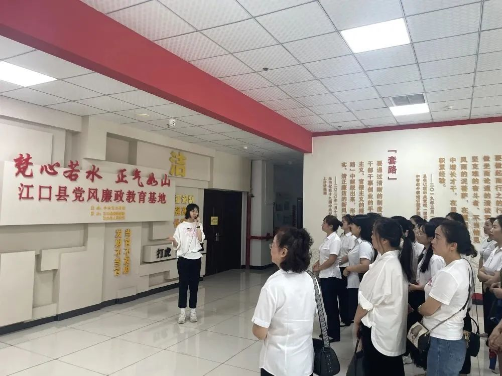 江口县开展清廉江口·“一把手”家风廉洁教育活动