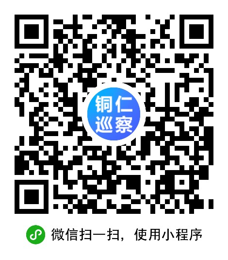 十四届县委第五轮巡察第四巡察组巡察德旺乡党委及所辖村（社区）党支部 工作动员会召开
