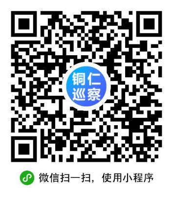 十四届县委第五轮巡察第一巡察组巡察县民政局党组工作动员会召开