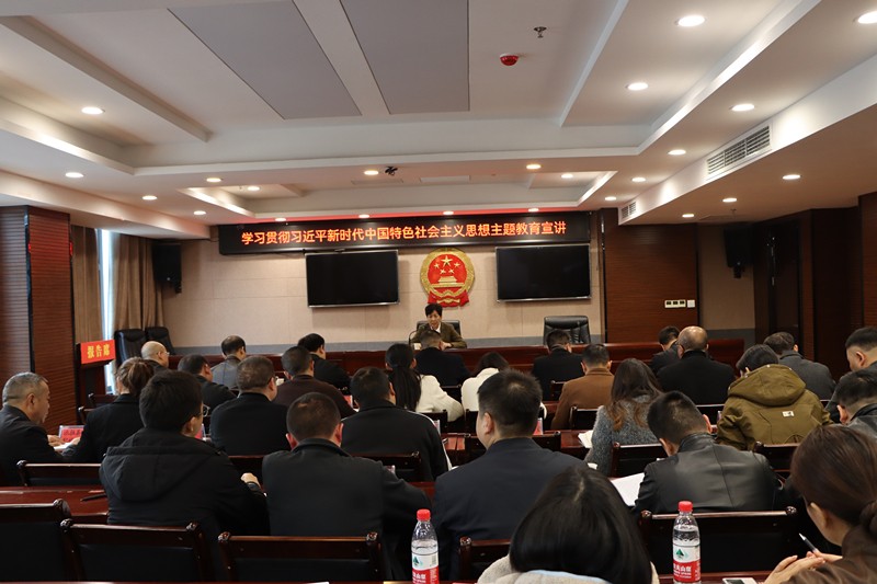 市纪委监委第五指导检查组来江开展学习贯彻习近平新时代中国特色社会主义思想主题教育宣讲