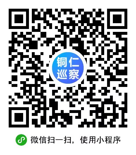 十四届江口县委第五轮巡察第二巡察组巡察县政务中心党组工作动员会召开