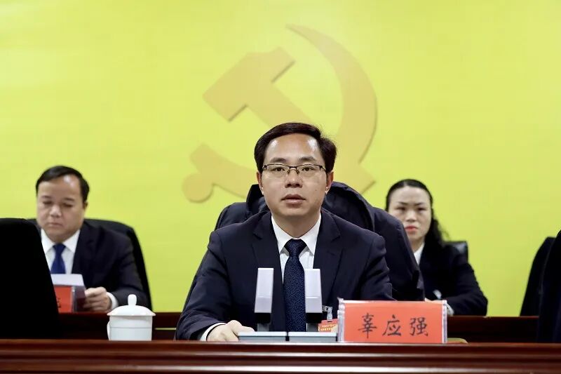 十四届县纪委六次全会召开